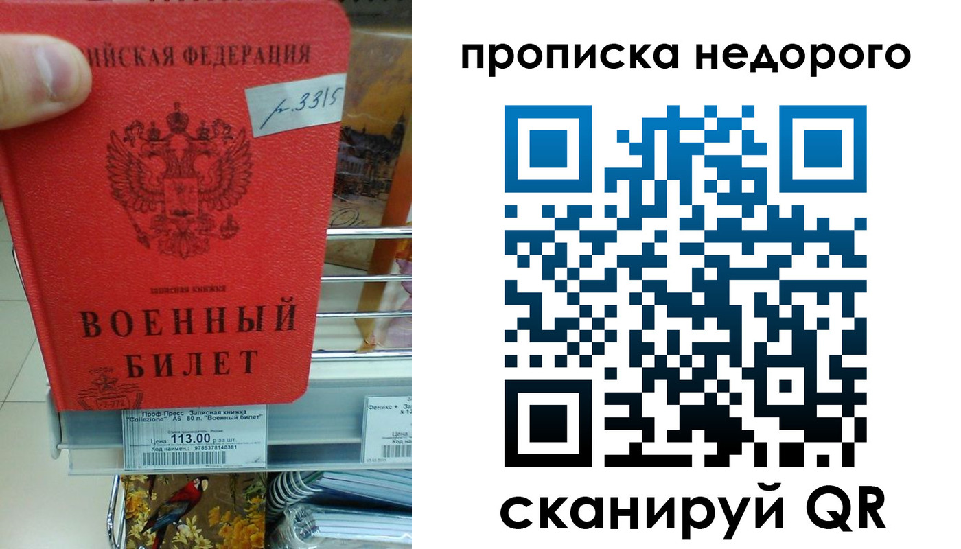 регистрация для дет. сада в Михайловске