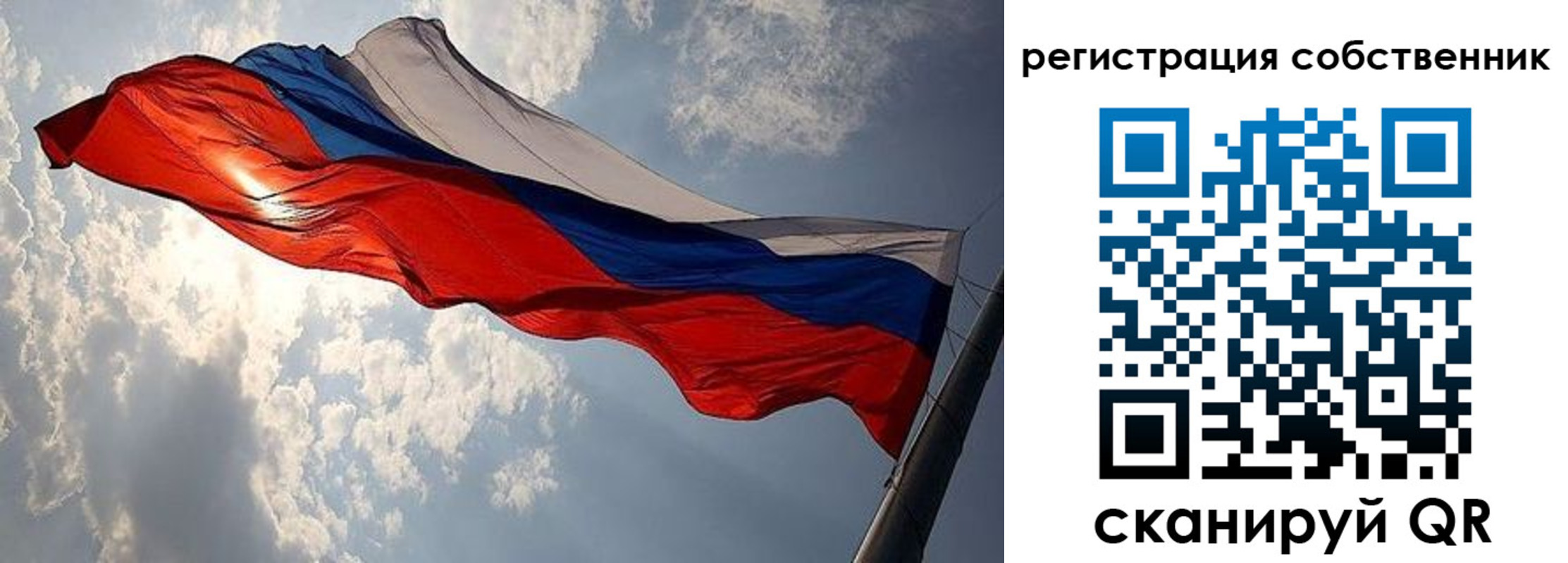 пропишу в квартире в Михайловске