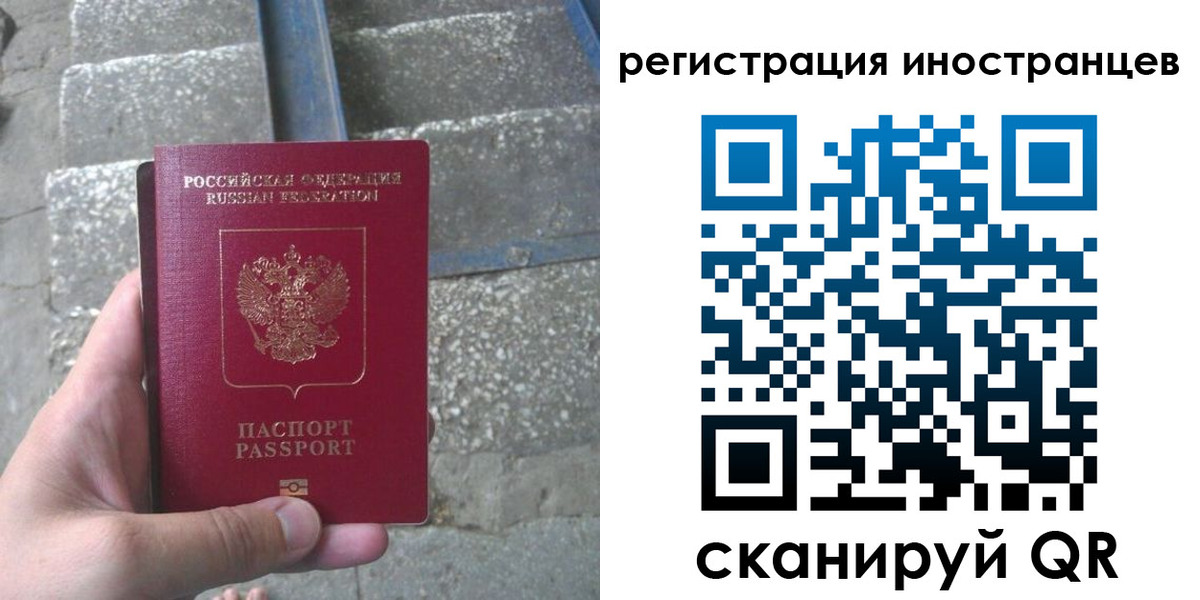 прописка в квартире в Михайловске