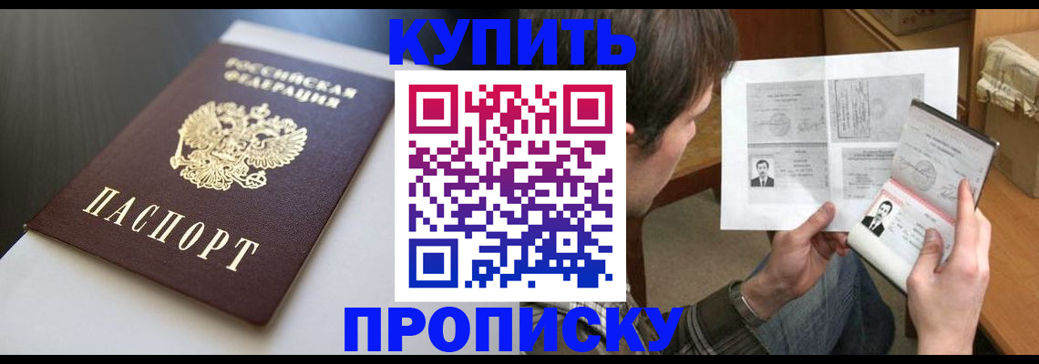 найти адрес прописки в Михайловске