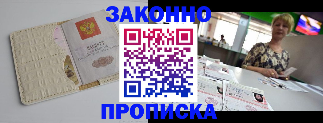 регистрация для дет. сада в Михайловске